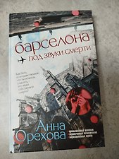 Фото отзыв 0
