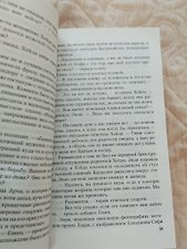 Фото отзыв 2