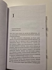Фото отзыв 1