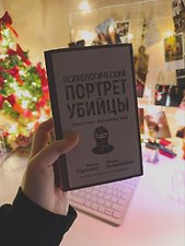 Фото отзыв 0