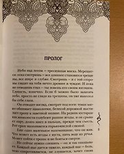 Фото отзыв 3