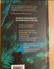 Фото отзыв 4