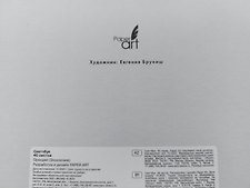 Фото отзыв 1