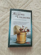 Фото отзыв 4