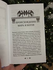 Фото отзыв 2