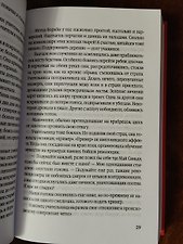 Фото отзыв 1