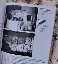Фото отзыв 2