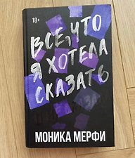 Фото отзыв 5