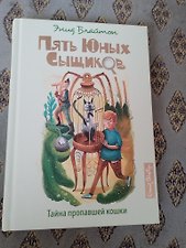 Фото отзыв 1