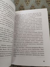 Фото отзыв 2
