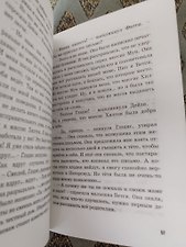 Фото отзыв 2