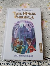 Фото отзыв 2