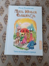 Фото отзыв 2