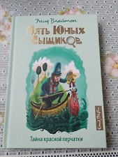 Фото отзыв 0