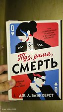 Фото отзыв 2