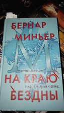 Фото отзыв 0