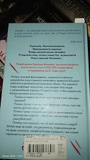 Фото отзыв 1