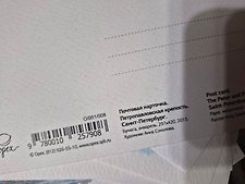 Фото отзыв 1