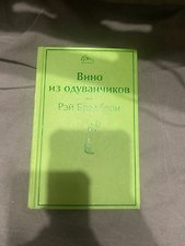 Фото отзыв 0