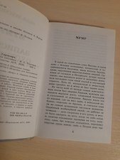 Фото отзыв 1