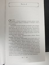 Фото отзыв 1
