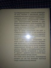 Фото отзыв 1