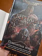 Фото отзыв 2