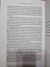 Фото отзыв 3
