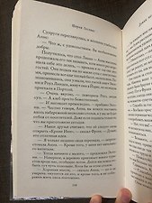 Фото отзыв 1