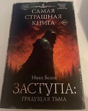 Фото отзыв 3