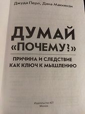 Фото отзыв 0