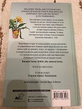 Фото отзыв 10