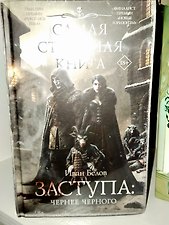 Фото отзыв 0