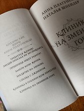 Фото отзыв 1