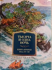 Фото отзыв 1