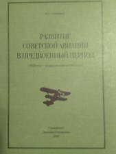 Фото отзыв 0
