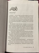 Фото отзыв 1