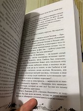 Фото отзыв 16