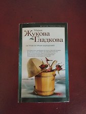 Фото отзыв 1