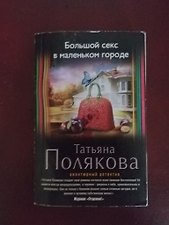 Фото отзыв 1