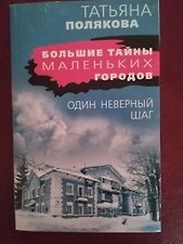 Фото отзыв 1