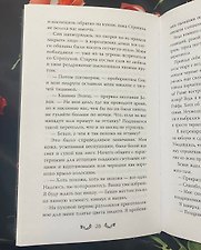 Фото отзыв 10
