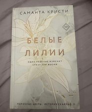 Фото отзыв 4