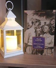 Фото отзыв 11