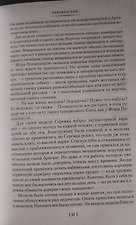 Фото отзыв 12