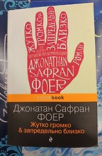 Фото отзыв 3
