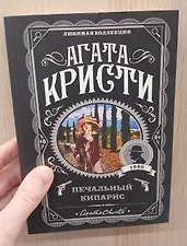 Фото отзыв 1