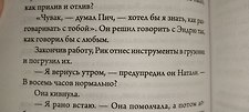 Фото отзыв 2