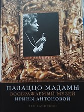 Фото отзыв 6