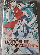 Фото отзыв 2